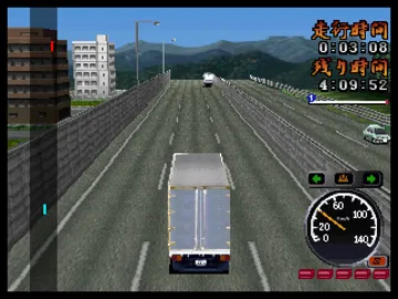 Bakusou Dekotora Densetsu - Otoko Ippiki Yume Kaidou (JP) screen shot game playing